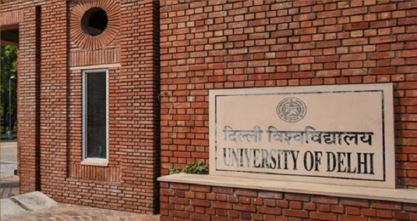 डीयू में पीएचडी की फीस 12 गुना तक बढ़ी