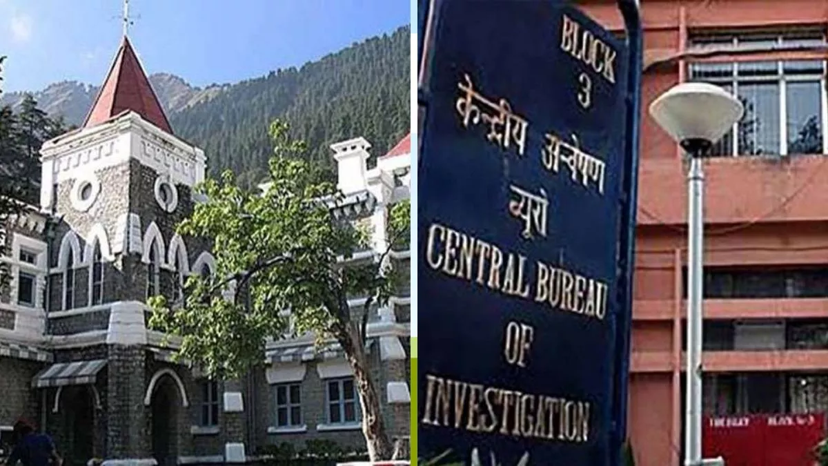 उद्यान विभाग घोटाले की CBI करेगी जांच, हाईकोर्ट के आदेश पर हासिल किए दस्तावेज