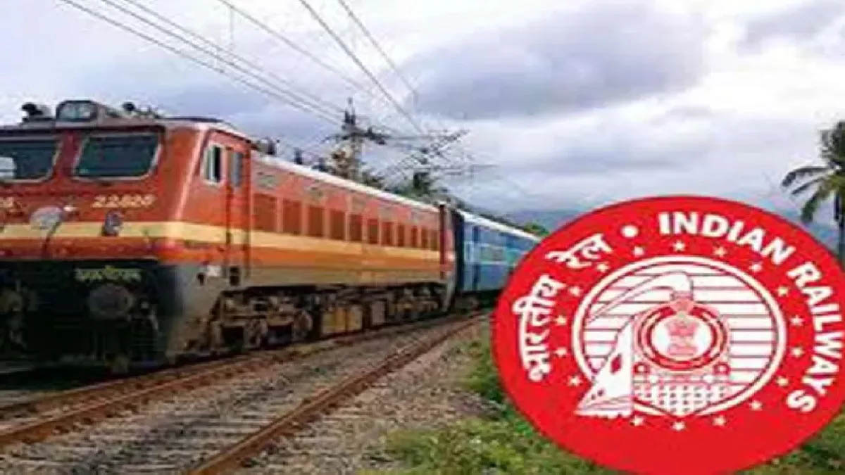 तीन हजार नई ट्रेन चलाकर वेटिंग लिस्ट खत्म होगी