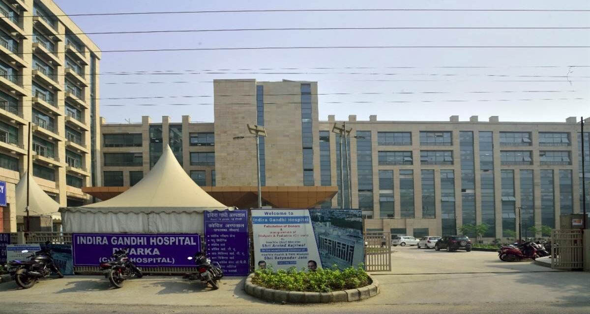 दिल्ली के लोगों को राहत, इंदिरा गांधी अस्पताल में सीटी स्कैन की सुविधा शुरू