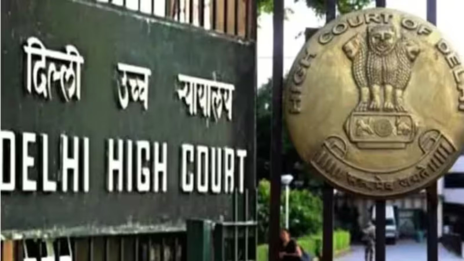 Delhi Highcourt: ऑनलाइन सामग्री हटाने पर तीन माह बाद सुनवाई