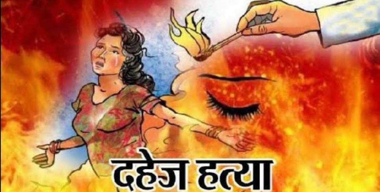 Odisha News: गंजाम जिले में दहेज के लिए की एक महिला की हत्या…