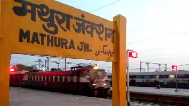 मथुरा जंक्शन पर काम के कारण 283 ट्रेन प्रभावित