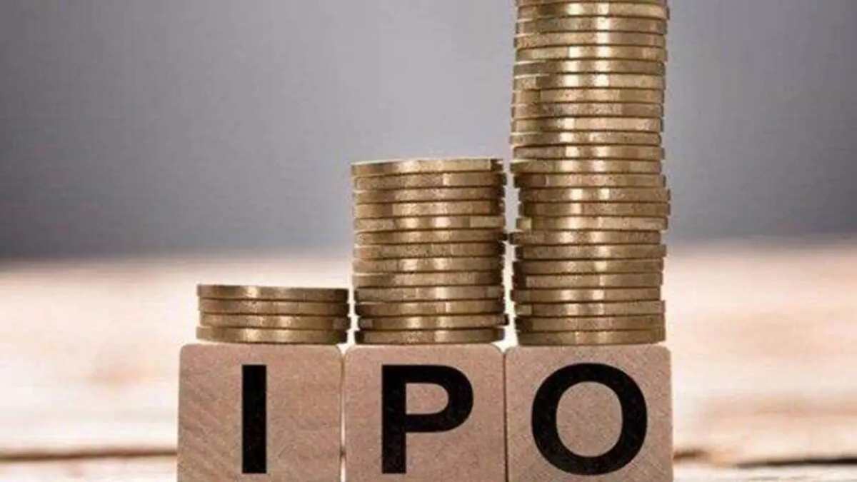 IPO Latest News: आने वाला है बाजार में आईपीओ, निवेशक कर कमा सकते हैं अच्छा मुनाफा, जानिए डिटेल्स