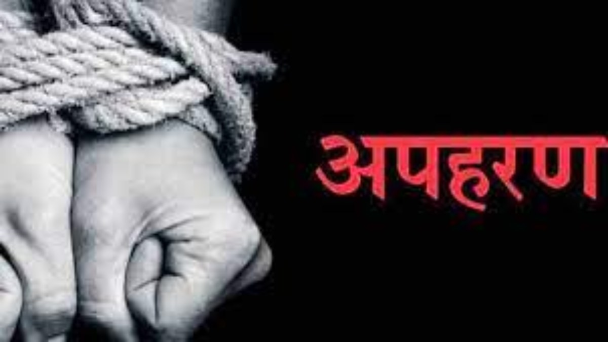 महाराष्ट्र से अपहृत बालक एमपी में बरामद: क्राइम ब्रांच की टीम ने महिला समेत दो आरोपियों को दबोचा, पूछताछ के लिए ले गई अपने साथ 