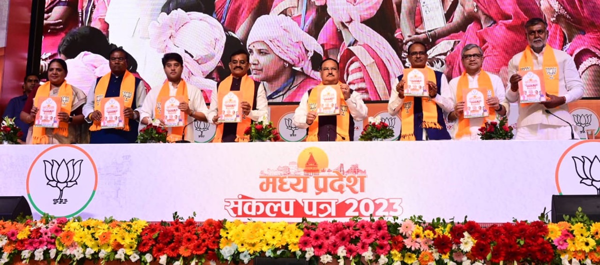 BJP का संकल्प पत्र: बुंदेलखंड, विंध्य व महाकौशल विकास बोर्ड की स्थापना, प्रदेश में बनेंगे 6 नए एक्सप्रेस-वे, 13 सांस्कृतिक लोकों के निर्माण की घोषणा