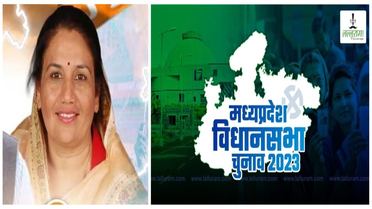 MP Election 2023: इस आदिवासी सीट पर त्रिकोणीय मुकाबला, बीजेपी प्रत्याशी ने तेज किया जनसंपर्क