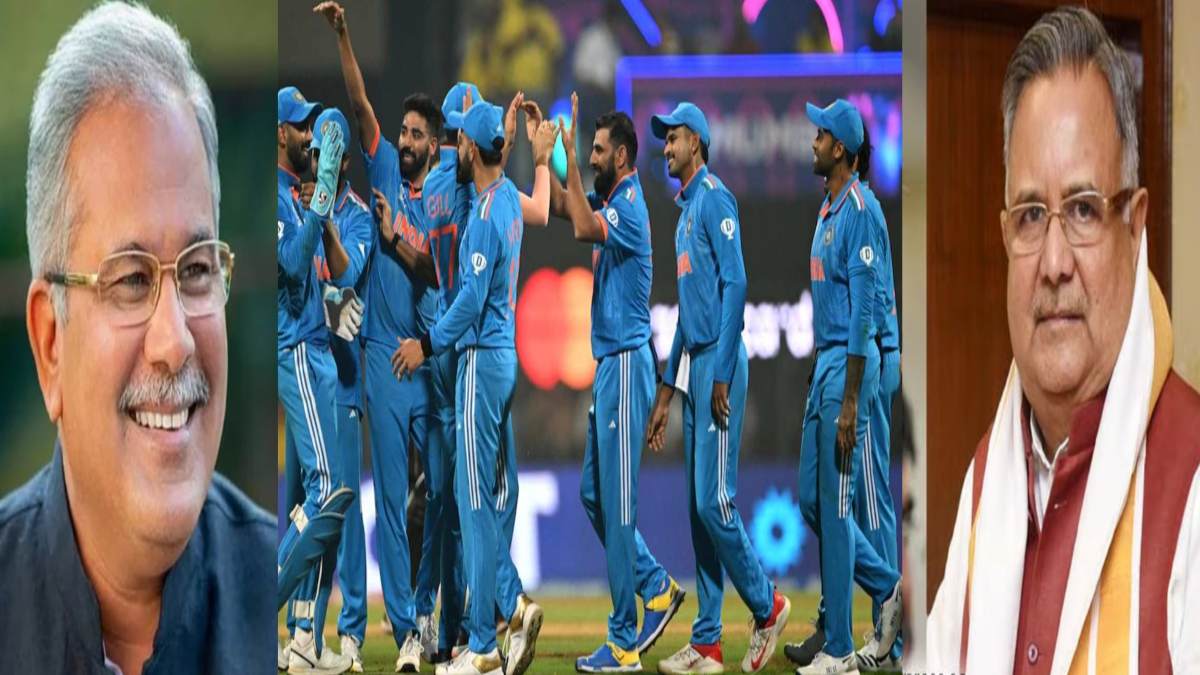 IND vs NZ World Cup 2023 : भारत की जीत पर CM भूपेश ने दी बधाई, कहा- बस एक कदम और…जीतेंगे, रमन सिंह ने लिखा- ‘अंतिम चरण’ शेष, फिर ‘गारंटी’ के साथ जीत हमारी