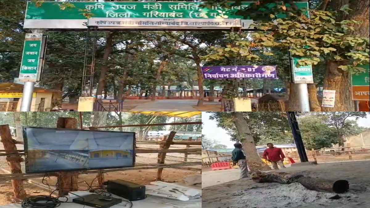 अब हार का नहीं, खेला होने का डर! EVM की रखवाली के लिए कांग्रेस प्रत्याशी ने निजी कर्मियों को लगाया, क्या निर्वाचन आयोग की सुरक्षा पर नहीं रहा भरोसा ?