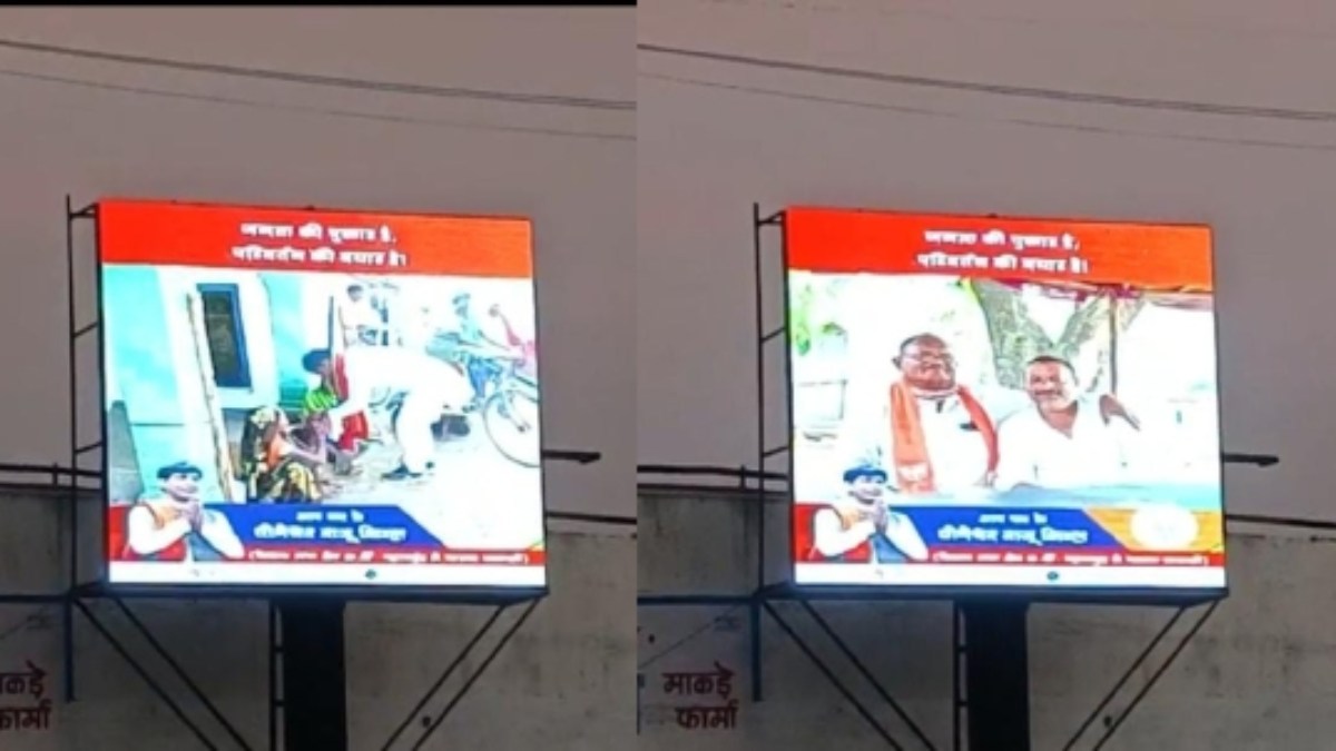 मनमानी पर कार्रवाई : बिना अनुमति के LED लगाने पर प्रत्याशी को मिला नोटिस, तीन दिन में देना होगा जवाब, नहीं तो…