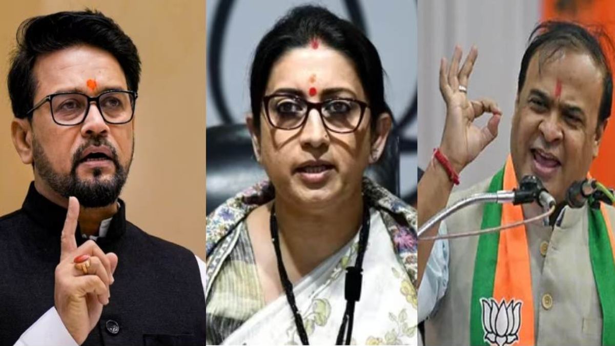 CG Assembly Election 2023 : केंद्रीय मंत्री अनुराग सिंह ठाकुर, स्मृति ईरानी और सीएम हिमंत बिस्वा सरमा आज करेंगे भाजपा का धुआंधार प्रचार, जानिए पूरा अपडेट…