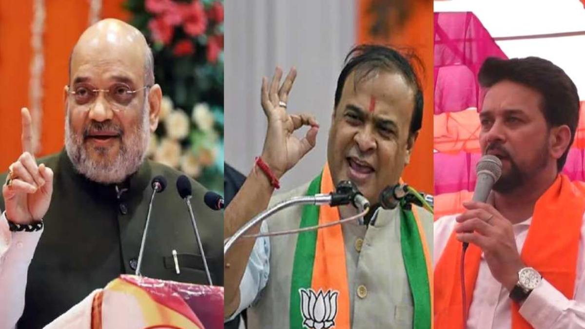 CG Assembly Election 2023 : केंद्रीय मंत्री अमित शाह, अनुराग सिंह ठाकुर और सीएम हिमंत बिस्वा सरमा आज करेंगे धुआंधार प्रचार, जानिए पूरा अपडेट…