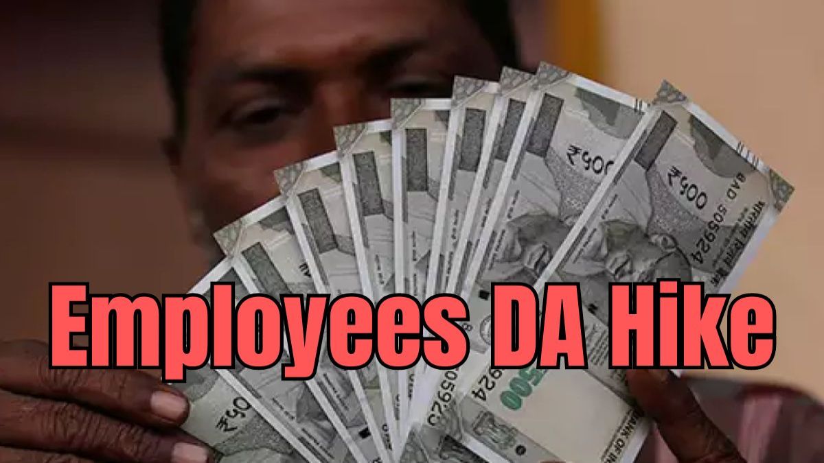 DA Hike: कर्मचारियों को 4% बढ़े हुए महंगाई भत्ते के लिए करना होगा इंतजार, सरकार ने बनाया नया प्लान, जानें अब कब मिलेगा लाभ ?