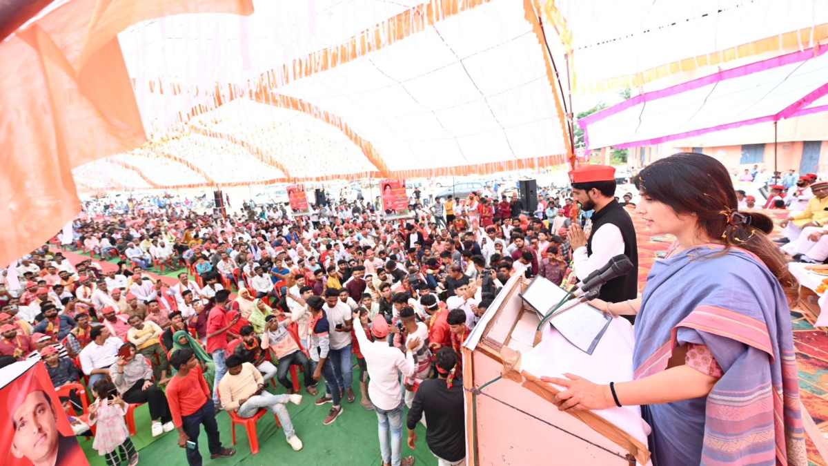 MP Election 2023: अखिलेश के बाद डिंपल यादव ने भी संभाला मोर्चा, सपा प्रत्याशी के समर्थन में जनसभा को किया संबोधित