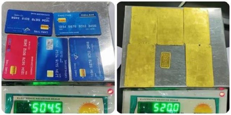 चंडीगढ़ एयरपोर्ट से करीब 107.69 लाख रुपए का सोना बरामद, नए तरीके से हुई तस्करी… अधिक जानकारी के लिए पढ़ें खबर