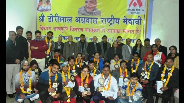 आगरा में 18 राज्यों के 131 दिव्यांग मेधावियों को मिली छात्रवृत्ति, लाभार्थियों के हौसले बुलंद