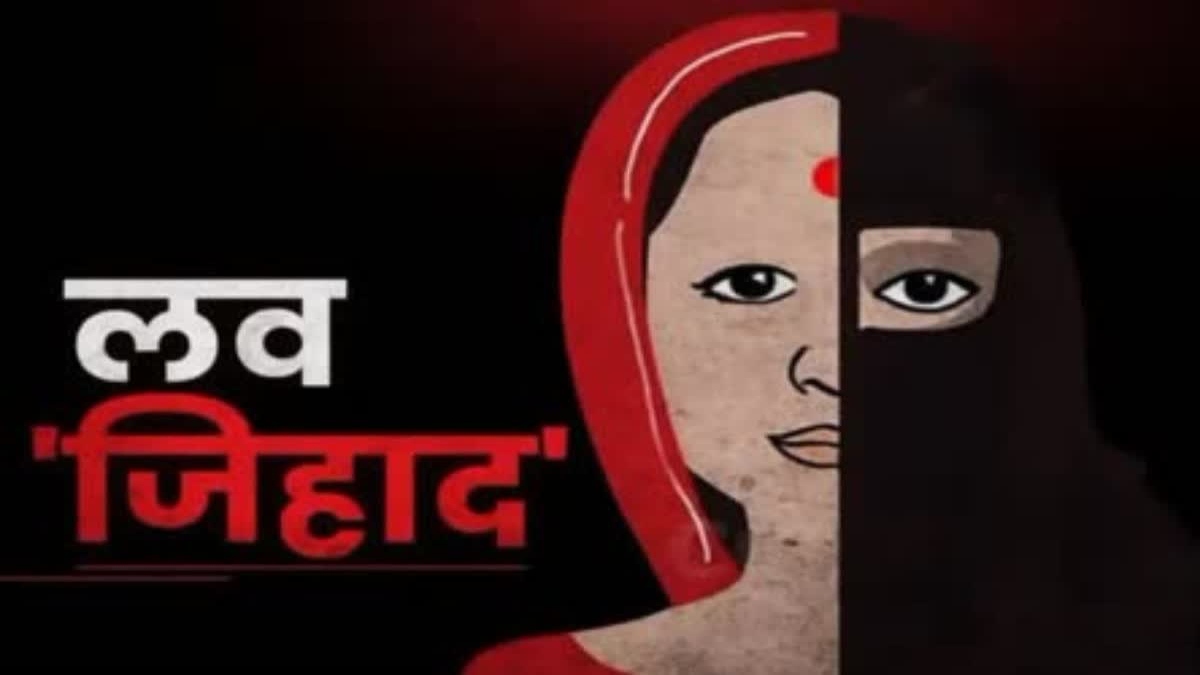 Love Jihad in MP: सुलेमान ने ‘आशु’ बनकर हिंदू लड़की को फंसाया, 3 साल बंधक बनाकर करता रहा दुष्कर्म, चंगुल से छूटकर घर लौटी तो पिता की काटी उंगलियां…