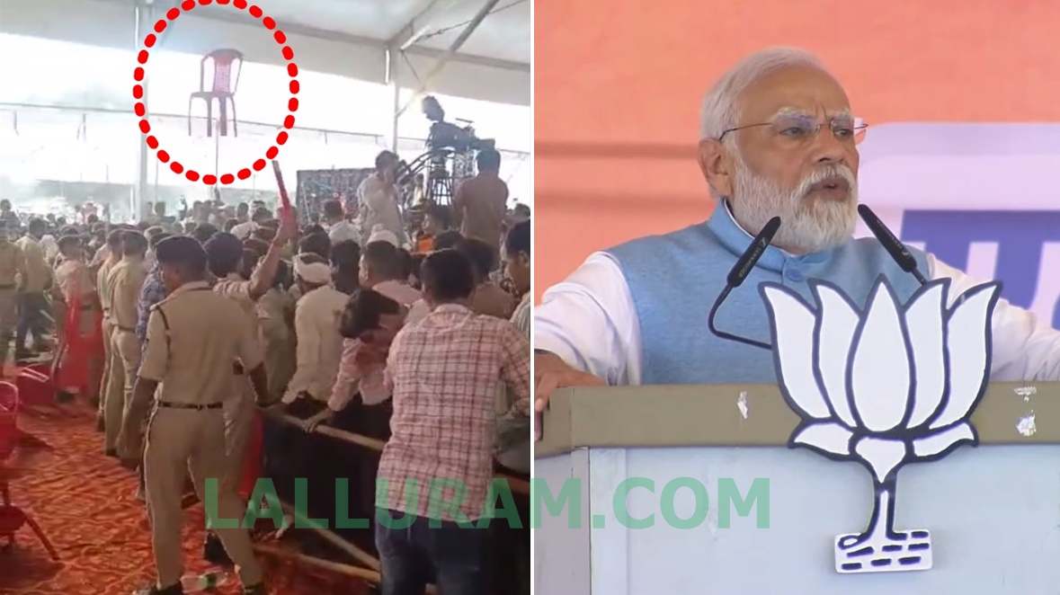 PM मोदी की सभा के दौरान हंगामा, भीड़ ने पुलिसकर्मियों पर फेंकी कुर्सियां, बेरिकेड तोड़कर पीएम तक पहुंचने का किया प्रयास
