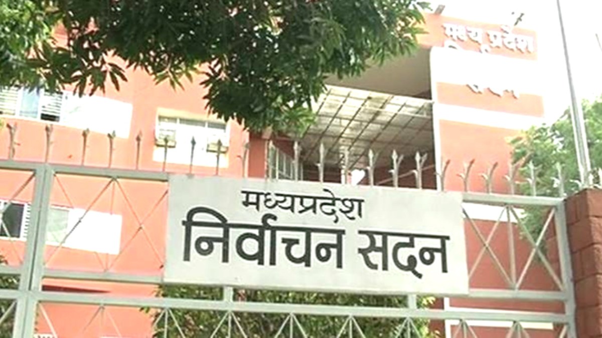 MP Election 2023: निर्वाचन अधिकारी और कांग्रेस प्रत्याशी के खिलाफ EC में शिकायत, बीजेपी ने लगाए ये गंभीर आरोप 