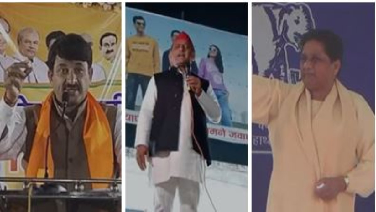 MP Election 2023 : एमपी के चुनावी रण में दिग्गजों ने झोंकी ताकत, रायसेन में मनोज तिवारी, छतरपुर में अखिलेश यादव तो रीवा में मायावती ने जनसभा को किया संबोधित  