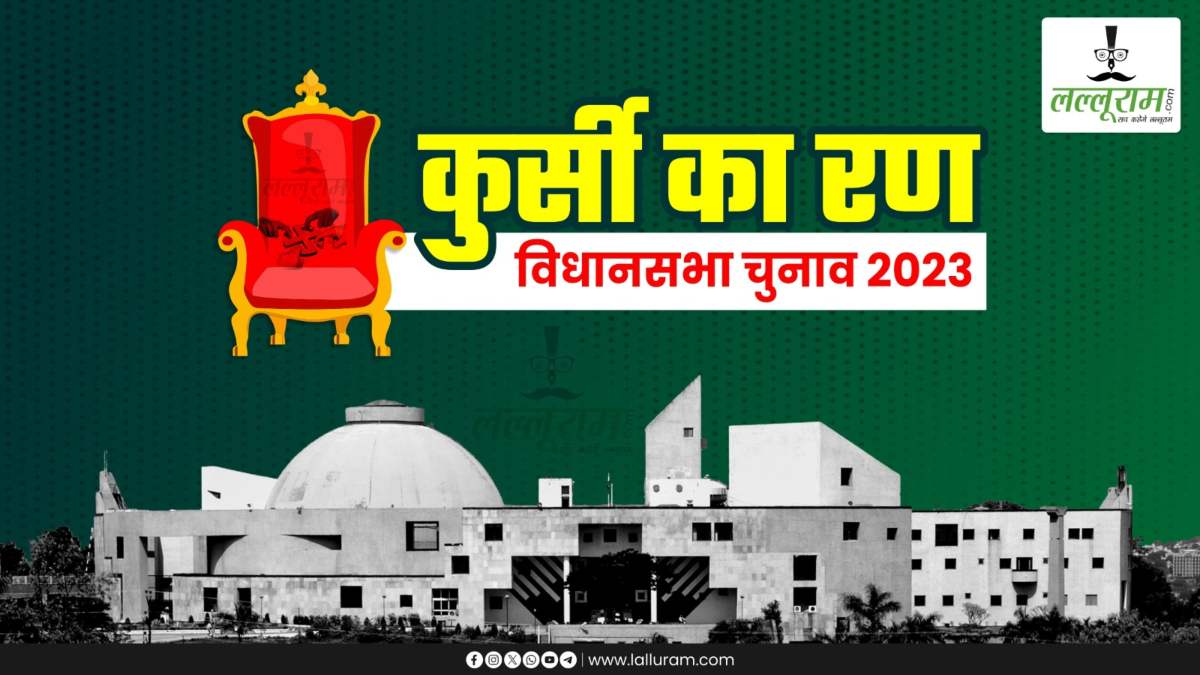 Exit Poll आने के बाद सियासी फाइट हुई टाइट: MP में कमल या कमलनाथ- किसकी बनेगी सरकार ? एग्जिट पोल के आंकड़ों पर नेताओं ने दिया बड़ा बयान