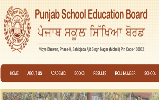 PSEB : 9वीं से 12वीं कक्षा की ऑनलाइन रजिस्ट्रेशन करने के लिए ऑनलाइन पोर्टल फिर चालू