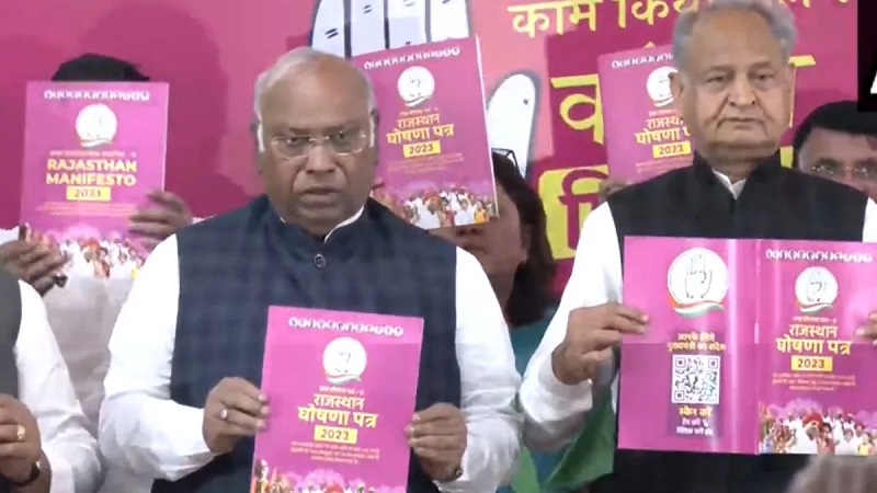 Rajasthan Congress Manifesto 2023: कांग्रेस ने जारी किया अपना घोषणा पत्र, जानें गहलोत और पायलट का बयान