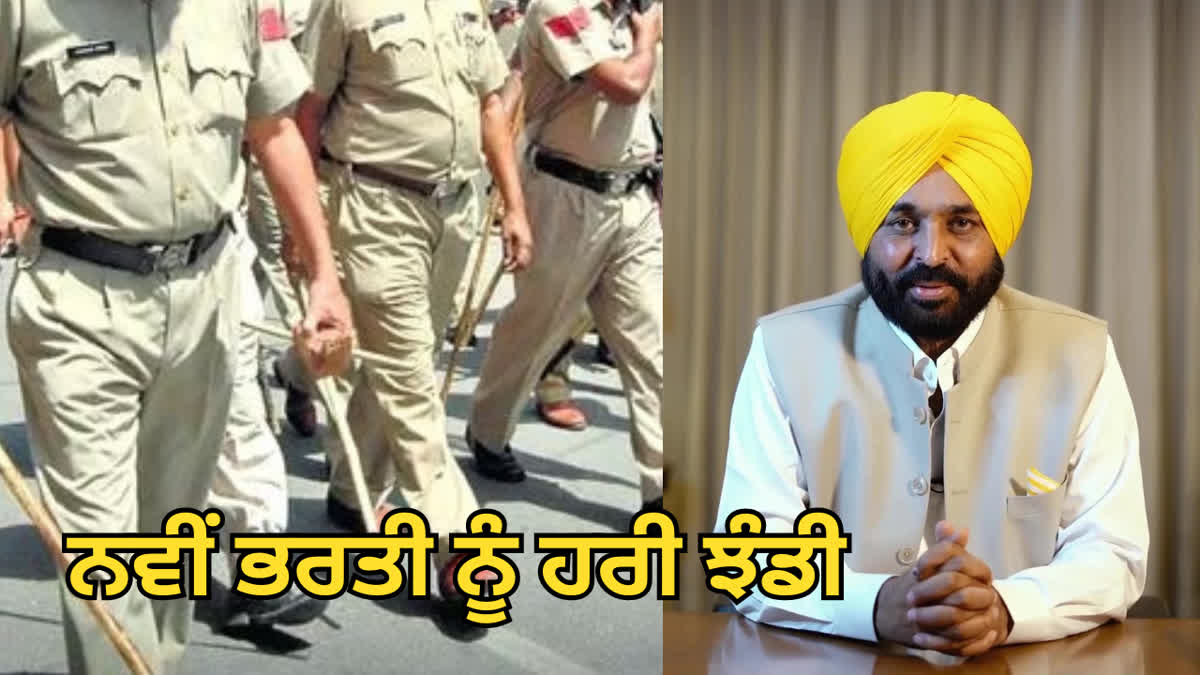 दिवाली मौके पर कई बड़े ऐलान,police department में 1450 नए पदों पर भर्ती प्रक्रिया शुरू