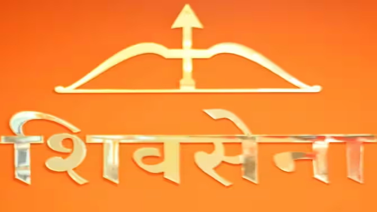 MP Election 2023: मध्य प्रदेश में शिवसेना का बीजेपी को समर्थन, प्रदेशाध्यक्ष को भेजा पत्र   