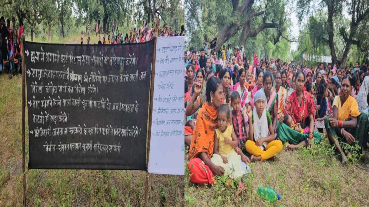 CG ELECTION 2023: “निर्विघ्न मतदान” चुनाव आयोग के लिए बड़ी चुनौती! माओवादियों के कोर इलाकों में चुनाव का हो रहा पुरजोर विरोध, जानिए ग्राउंड जीरो का हाल