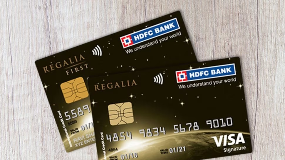 HDFC Bank Credit Card News: एचडीएफसी बैंक के क्रेडिट कार्ड यूजर्स को तगड़ा झटका, जानिए कब से बंद हो रही ये सर्विस