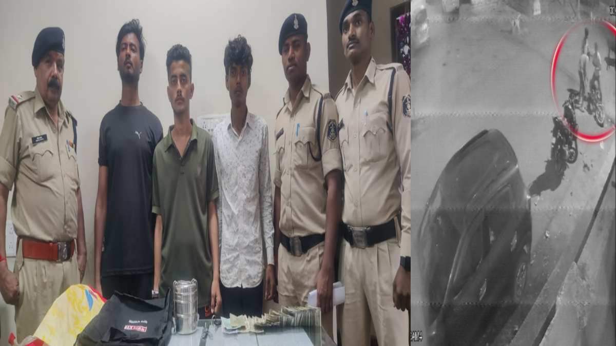 CG Crime: राजधानी में लूट के 3 आरोपी गिरफ्तार, सरेराह कर्मचारी से लूटे थे 70 हजार
