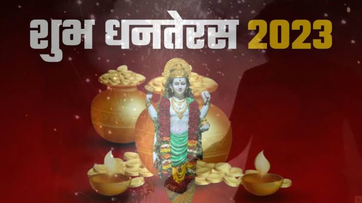 Dhanteras 2023: धनतेरस के दिन अगर दिख जाए ये 5 चीजें, तो समझें बहुत lucky हैं आप…