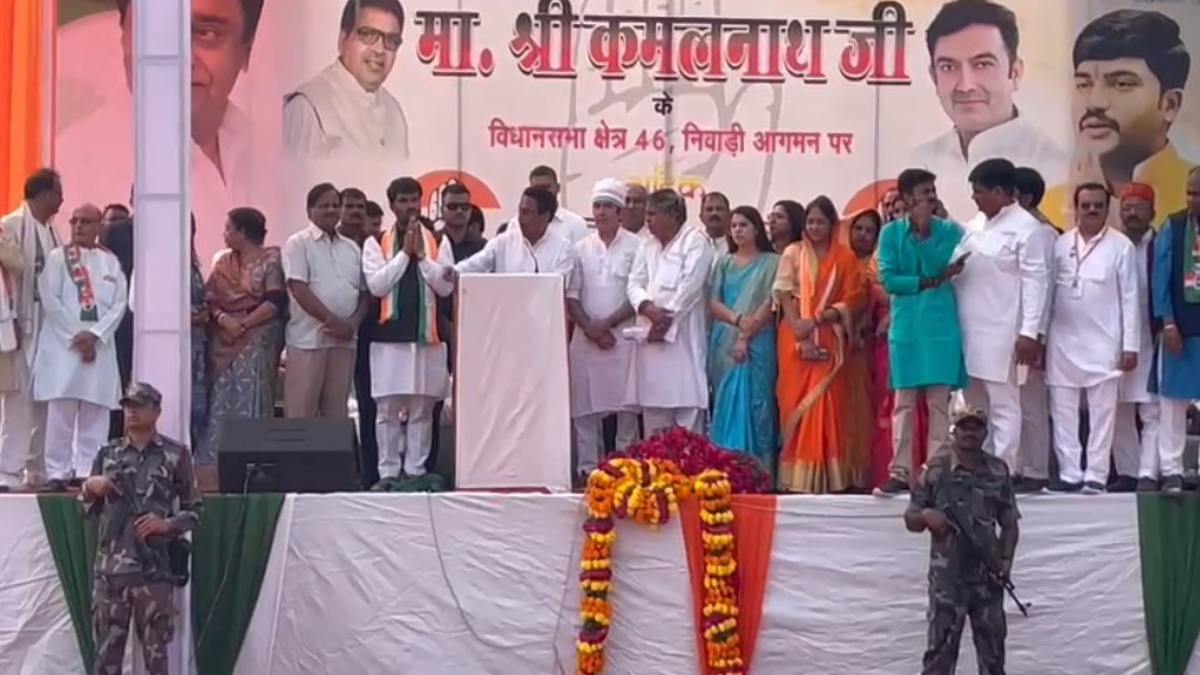 MP Election 2023: निवाड़ी में कमलनाथ की चुनावी सभा, शिवराज को बताया घोटालों का सरदार