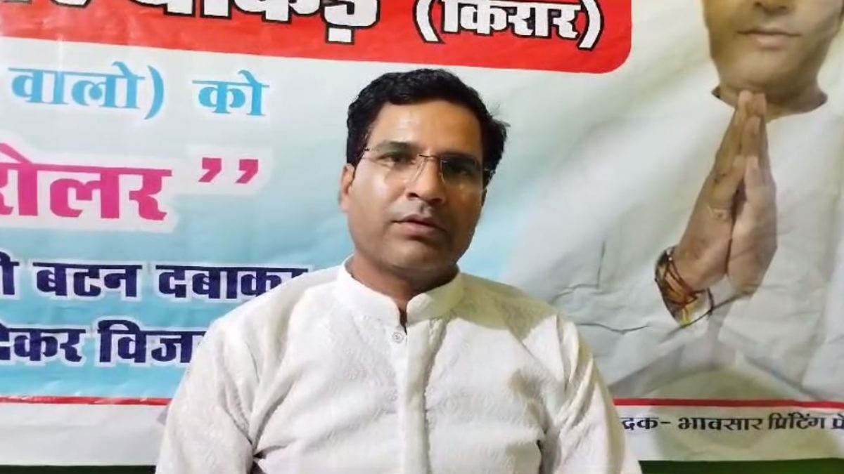 MP Election 2023: बीजेपी प्रत्याशी पर निर्दलीय का गंभीर आरोप, बोले- 20 लाख का नहीं किया भुगतान, मकान- जमीन बेचकर उतरे चुनावी मैदान में