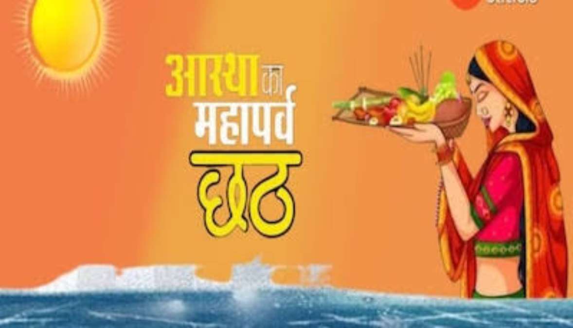 Chhat Puja 2023: छठ पूजा में ये सभी प्रसाद का होता है खास महत्व, अपनी पूजा में इन सभी चीजों को जरूर करें शामिल…