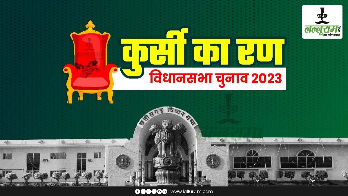 CG ELECTION 2023: पहले चरण का मतदान शुरू होते ही PM MODI समेत राहुल गांधी ने किया ट्वीट, जनता से की ये अपील…