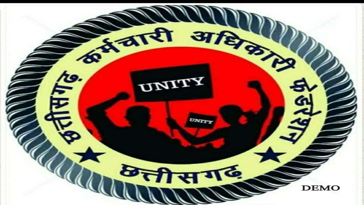 केंद्र के समान DA को लेकर राज्य के सरकारी कर्मचारी आक्रोशित, चुनाव आयोग से अनुमति देने की मांग…