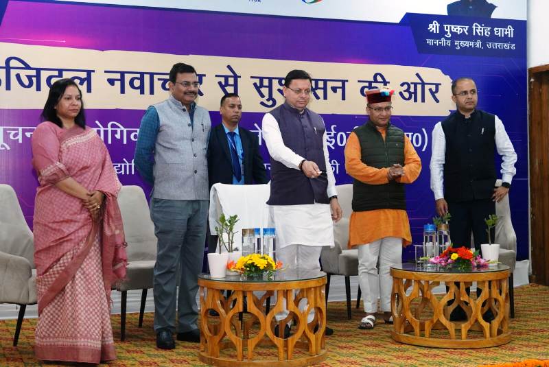 उत्तराखंड में सेवा के अधिकार के दायरे में आएंगी सभी DBT सेवाएं, एक हफ्ते में प्रस्ताव भेजेंगे विभाग