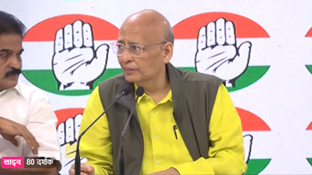 LIVE : ED की छत्तीसगढ़ में छापेमारी पर कांग्रेस की प्रेस कांफ्रेस, केसी वेणुगोपाल, जयराम रमेश, सिंघवी दे रहे हैं तर्क…