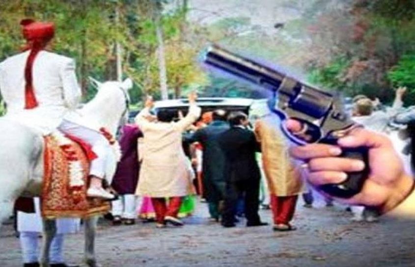 प्रयागराज में हर्ष फायरिंग में चार घायल, नली में फंसी गोली निकालत वक्त हुआ हादसा