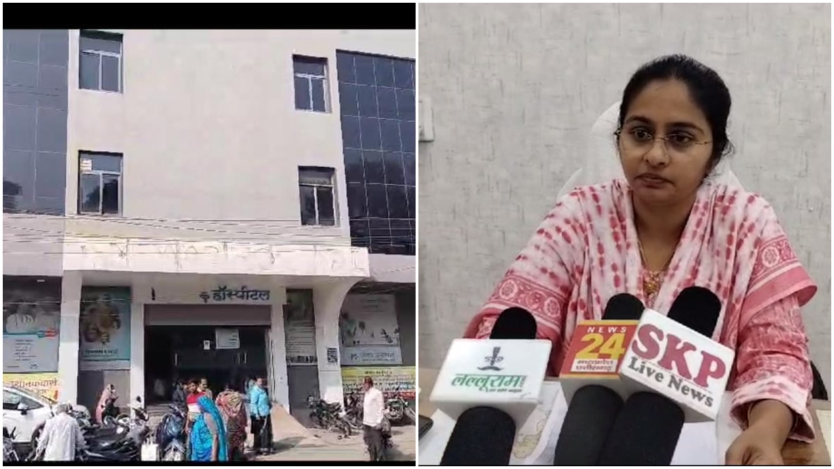 सेंट टेरेसा घोटाला मामला: प्रशासन की जानकारी के बिना डेढ़ साल बाद खुले मेवाड़ अस्पताल के ताले, 250 करोड़ की संपत्ति कुर्की में शामिल है नाम