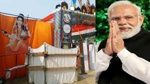 पीएम मोदी का मथुरा दौरा, कांग्रेस जिलाध्यक्ष को पुलिस प्रशासन ने किया नजरबंद