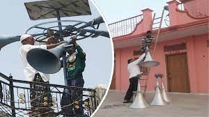 लखनऊ. विशेष अभियान के तहत धार्मिक स्थलों से उतरवाए गए लाउडस्पीकर