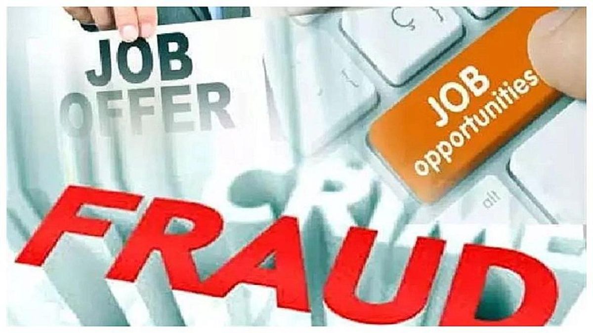 मेडिकल स्टाफ का काला कारनामा: महिला नर्स ने रेलवे में नौकरी लगवाने के नाम की धोखाधड़ी, 4 युवकों से ऐंठ लिए 28 लाख रुपए