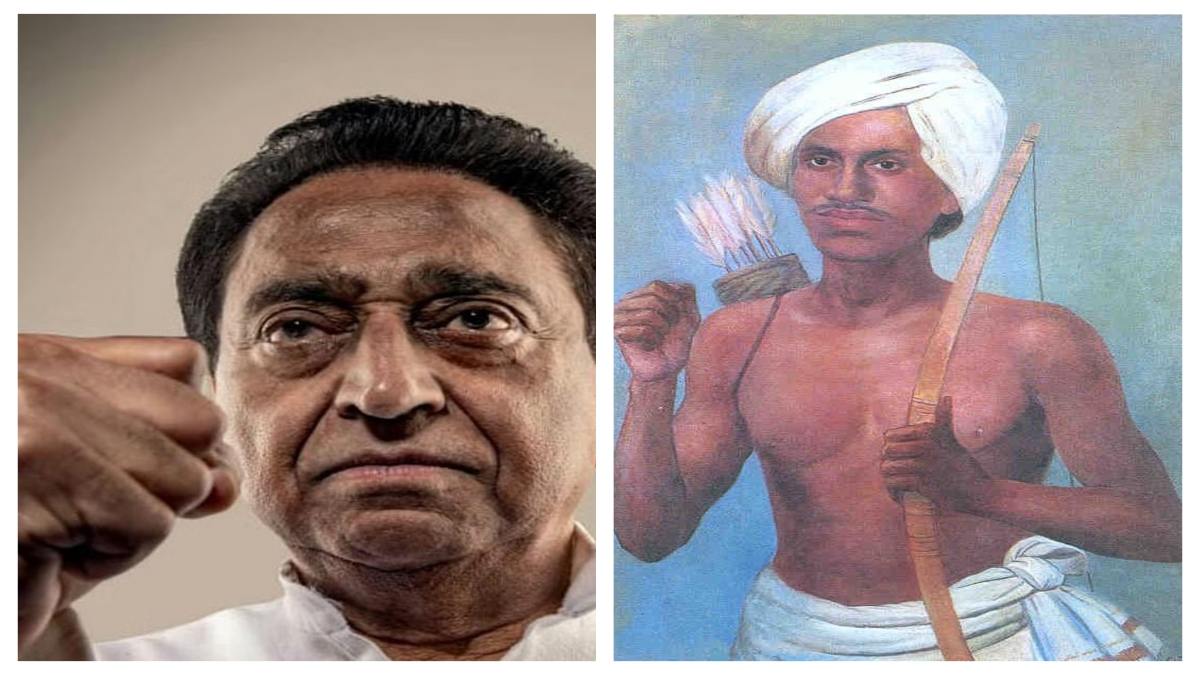 बिरसा मुंडा जयंती पर कमलनाथ ने किया ट्वीट, भगवान बिरसा को बताया ‘भारतवर्ष का महानायक’