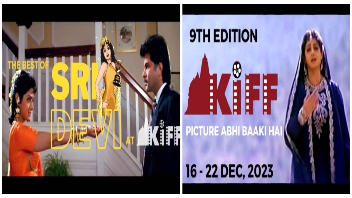 Khajuraho International Film Festival: खजुराहो फिल्म फेस्टिवल में लगेगा सितारों का जमावड़ा, श्रीदेवी पर आधारित होगा समारोह की थीम