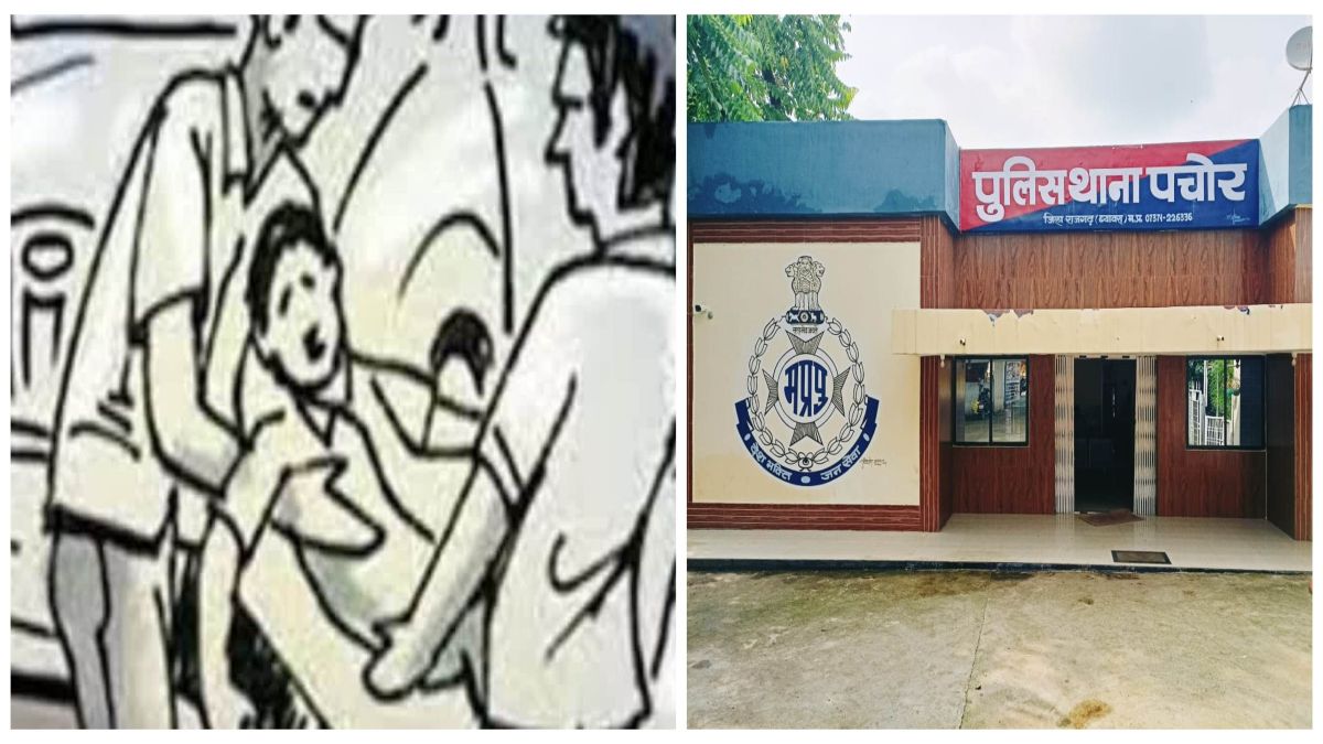 दिनदहाड़े युवक के अपहरण से मचा हड़कंप, परिजनों से मांगी इतनी फिरौती, जांच में जुटी पुलिस