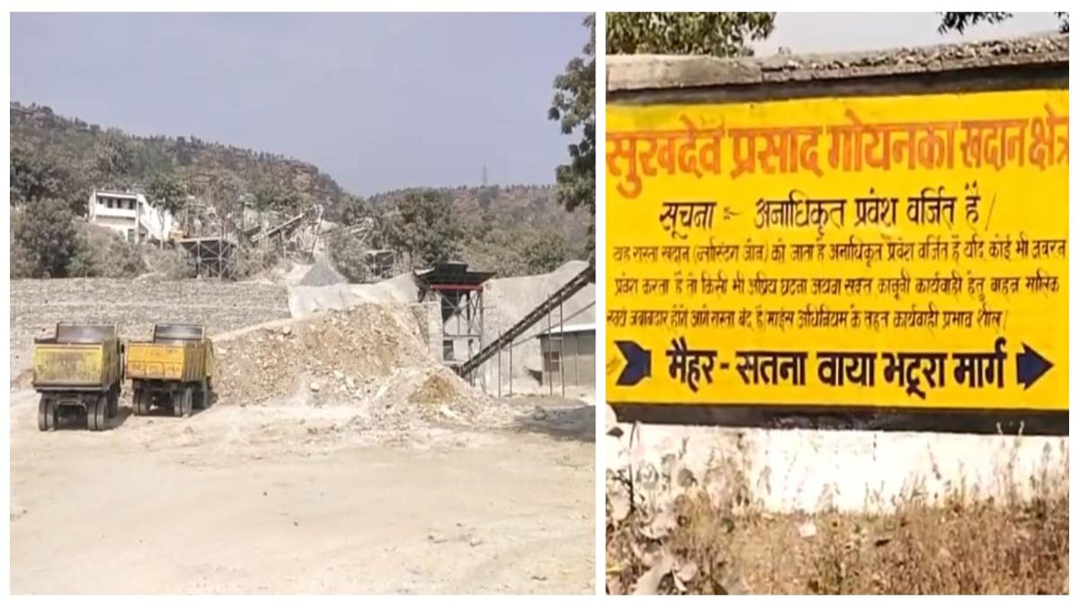 शासकीय भूमि पर संचालित क्रेशर की सरपंच ने की शिकायत, 7 महीने तक नहीं हुई सुनवाई, कलेक्टर ने कहा- विधिवत तरीके से होगी जांच