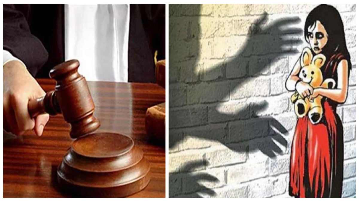 Crime News: नाबालिग का अपहरण कर दुष्कर्म का मामला, कोर्ट ने सुनाई आरोपी को 10 साल की सजा